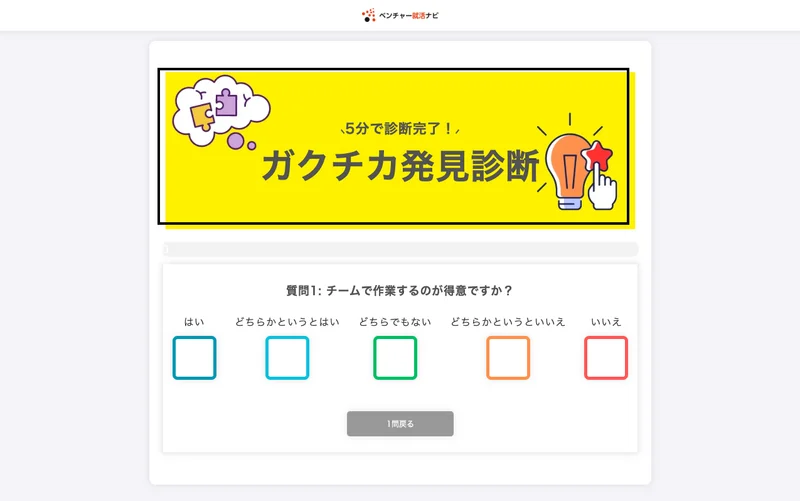 スクリーンショット 2025-02-09 13.32.26